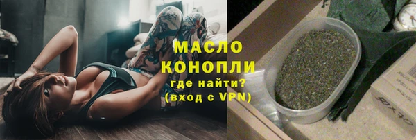 MESCALINE Богородицк