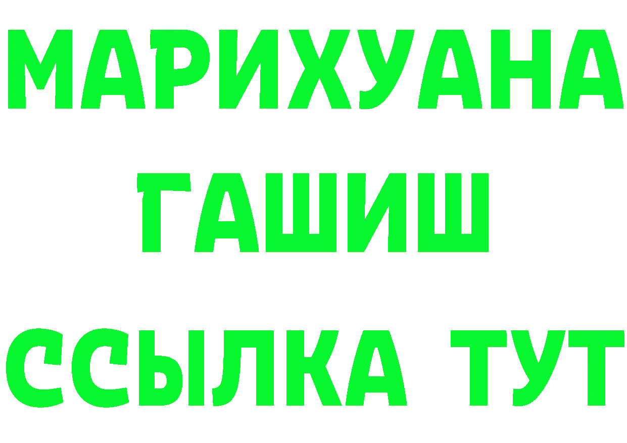 ГАШ Изолятор ССЫЛКА это OMG Анжеро-Судженск